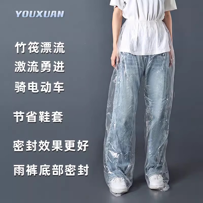 包脚一次性封脚雨裤鞋长款加厚