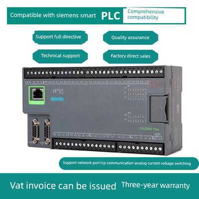 询~国产SMART CPU ST20 ST40 SR20 SR40 PLC控制器双串口自带模