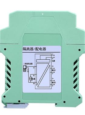 WS1521直流电压信号隔离器变送电流转换模块0-10V0-5V75mV4-20mA