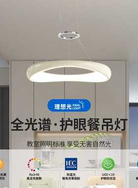 2025年新款奶油风LED个性创意吊灯 高亮全光谱餐厅吧台中山灯具