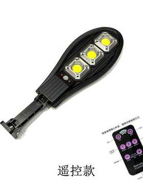 一体化太阳能路灯led灯太阳能人体感应灯太阳能户外灯led太阳能灯