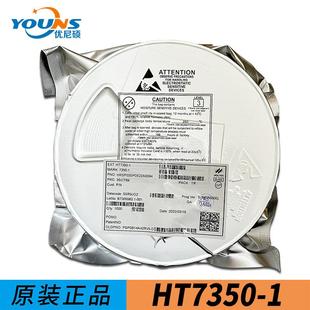 贴片SOT 250mA 30V HOLTEK合泰 HT7350 LDO线性稳压器IC