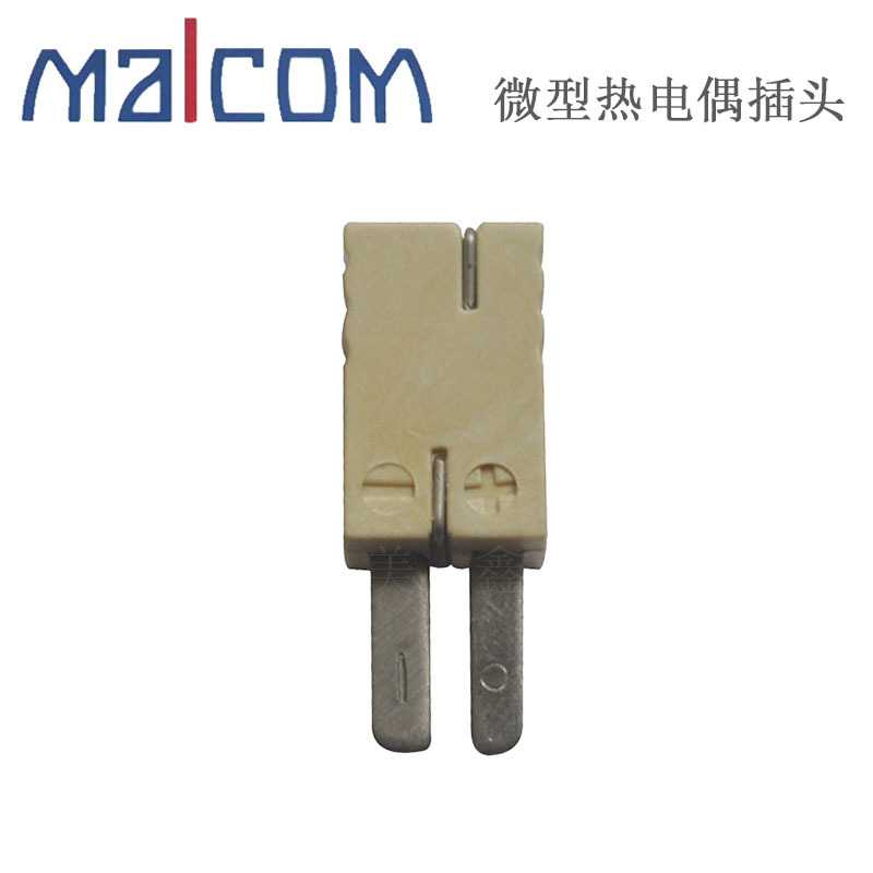 MALCOM马康热电偶插头K型280度微小型热电偶连接头K-TYPE