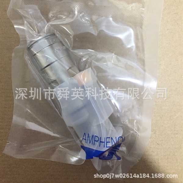 Amphenol安费诺PL18Y-301-70重载高压连接器原装原厂新能源接插件