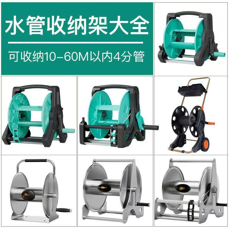 洗车水管收纳车 家用水枪收纳架 绕管器盘水管架缠绕卷线器壁挂式