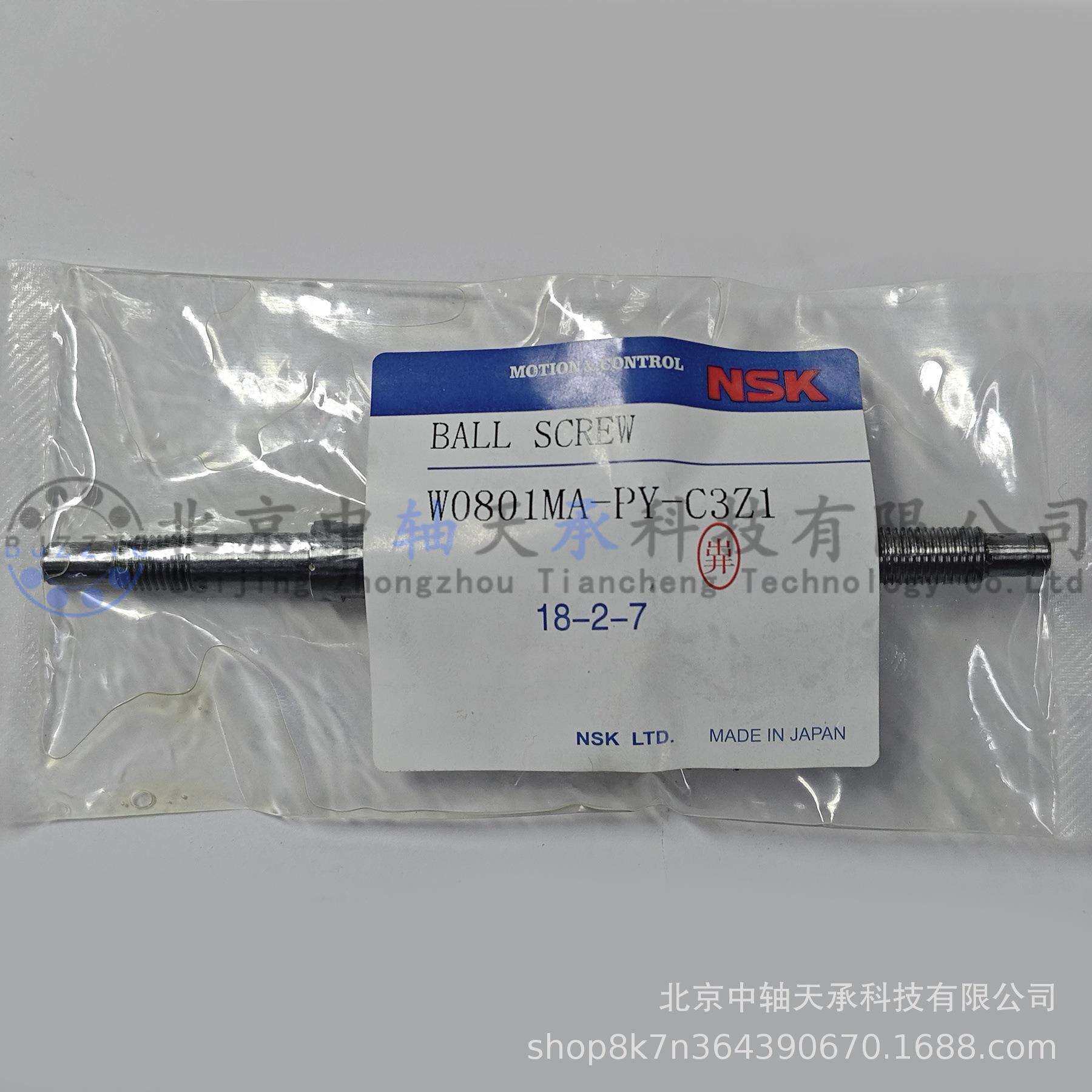 NSK微型滚珠丝杠NSK W0801MA-PY-C3Z1螺纹外径8mm导程1mm