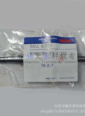 NSK微型滚珠丝杠NSK W0801MA-PY-C3Z1螺纹外径8mm导程1mm