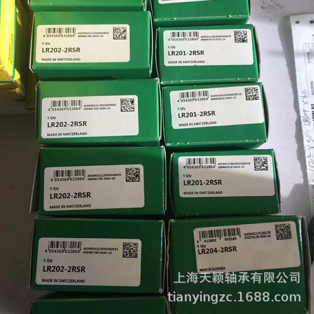 德国INA轴承 INA LR203-2RSR LR203 INA滚轮轴承 SCHAEFFLER轴承