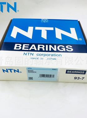 耐磨损深沟球轴承 6222ZZCM 农机精密机械配件 6022LLU 大型超薄