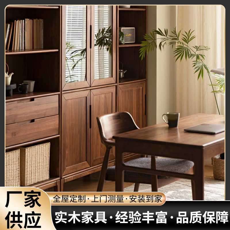 轻奢实木书桌 北欧写字台梳妆电脑书台 黑胡桃木带收纳抽屉电脑桌