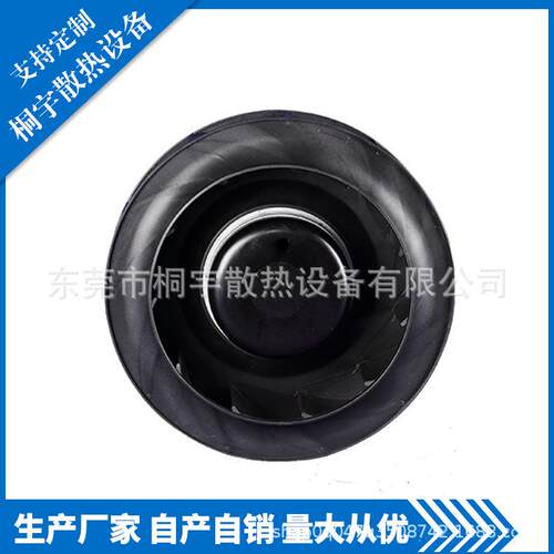 PI4822063HB2M 后倾离心风机 UPS制冷设备