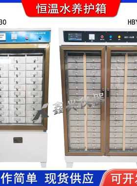 HBY-32/64型 水泥恒温水养护箱 水泥养护箱 混凝土养护箱