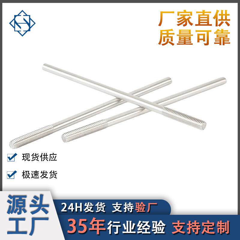 多尺寸多规格 眼睫毛膏不锈钢轴刷 销轴专业生产厂家源头工厂