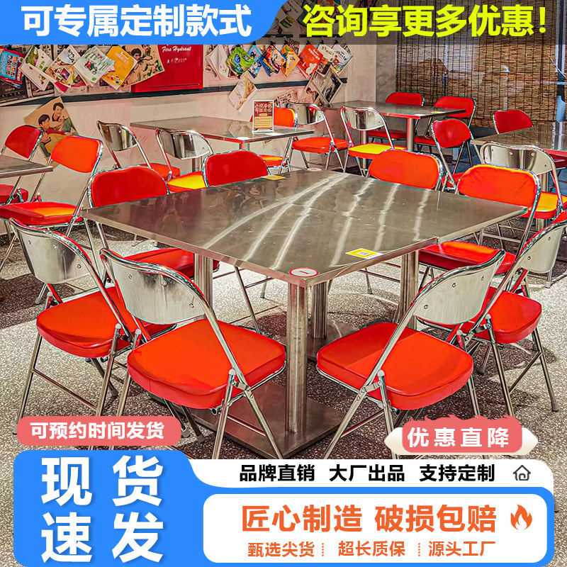 不锈钢小吃港式商用桌组合烧烤店麻辣烫茶餐厅桌椅餐饮快工业风