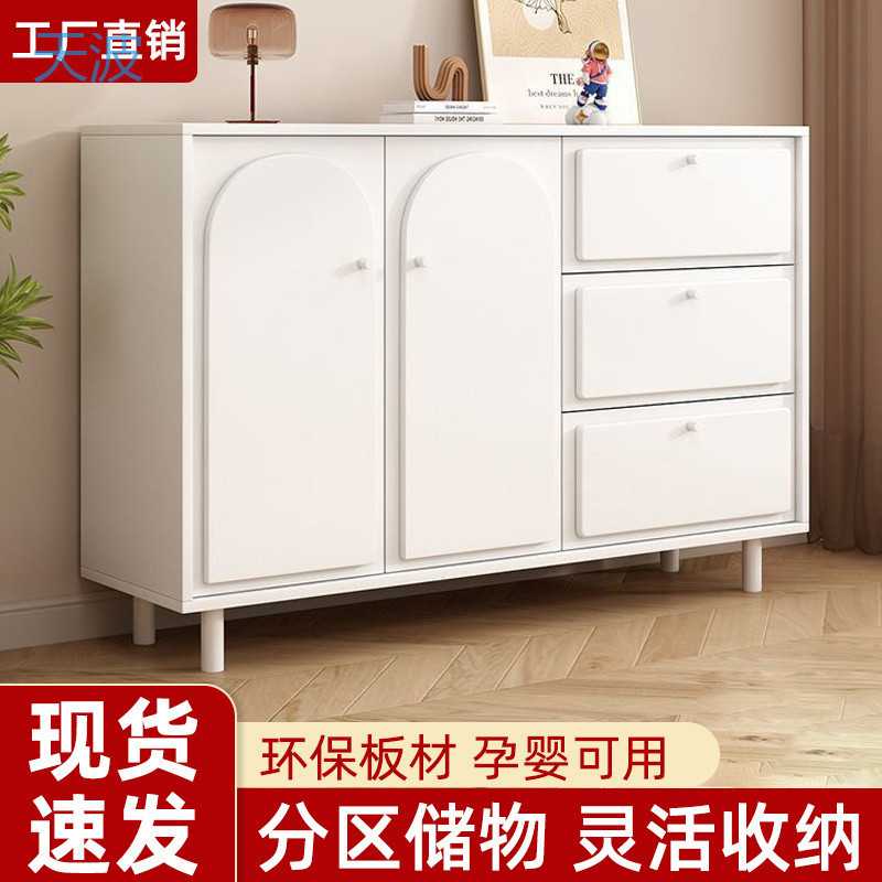 dnd奶油风餐边柜斗柜现代简约客厅靠墙一体柜子储物柜收纳茶水柜