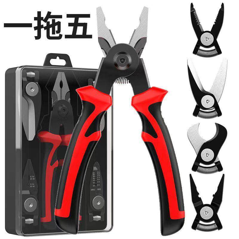 多功能五合一可换头钳子套装工具钢丝钳老虎钳剥线钳压线钳尖X20,3C数码配件,其它配件,淘宝优惠券,粉丝福利购,淘宝优惠卷