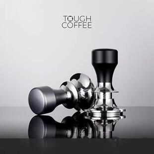 顽固 如一咖啡压粉器压粉锤填压布粉器 可调压粉深度 防压偏设计