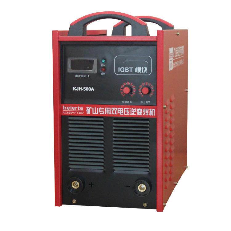 逆变式直流手提电焊机KJH-500A 井下用焊机 660V1140V 矿用电焊机