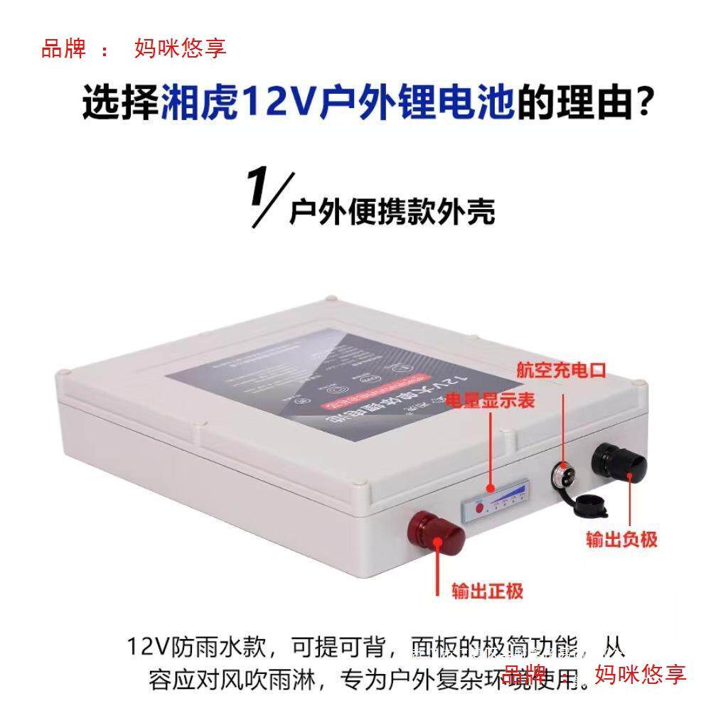 户外12v锂电池大容量大功率 大单体60安100A便携锂电瓶