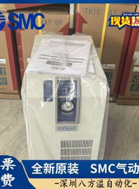 SMC冷冻式空气干燥机 IDFA 3E/4E/6E/8E/11E/15E1 -23-G 原装现货