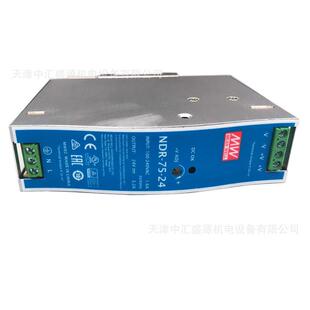 明纬NDR开关电源NDR-75-24轨道式75W 24V开关电源NDR-75-24