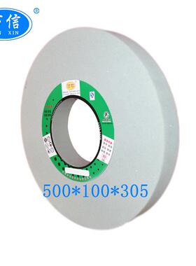 白色氧化铝1-500*100*305WA46L5V白刚玉陶瓷砂轮外圆磨床平形砂轮