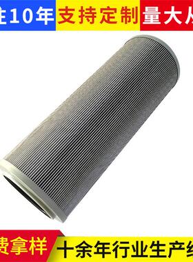 替代力士乐滤芯01E.2001.10VG.10E.P油水分离器滤芯工业分离设备