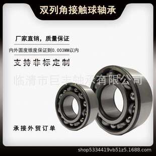 3315S 5315S 3056315S 3056类 双列球 S卡 精密 开式 轴承