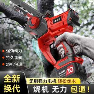 锂电伐木锯手电锯电链锯户外锯树 跨境电锯家用小型手持锯柴充电式