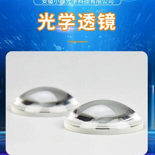 平凹透镜平凸 弯月透镜双凹透镜 双凸透镜球面镜 厂家直销价格优