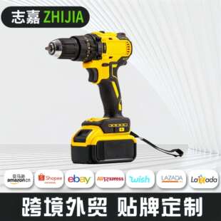 跨境得伟款锂电充电钻3功能冲击钻双速10mm冲击多功能家用电动螺