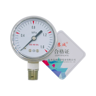 Y-50BF不锈钢压力表1.6MPa减压阀表头氧气氮气氩气标气NPT1/4上海