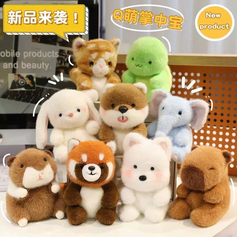 拉比泰豆袋兔子玩偶西高地熊猫公仔解压掌中宝儿童玩具生日礼物女