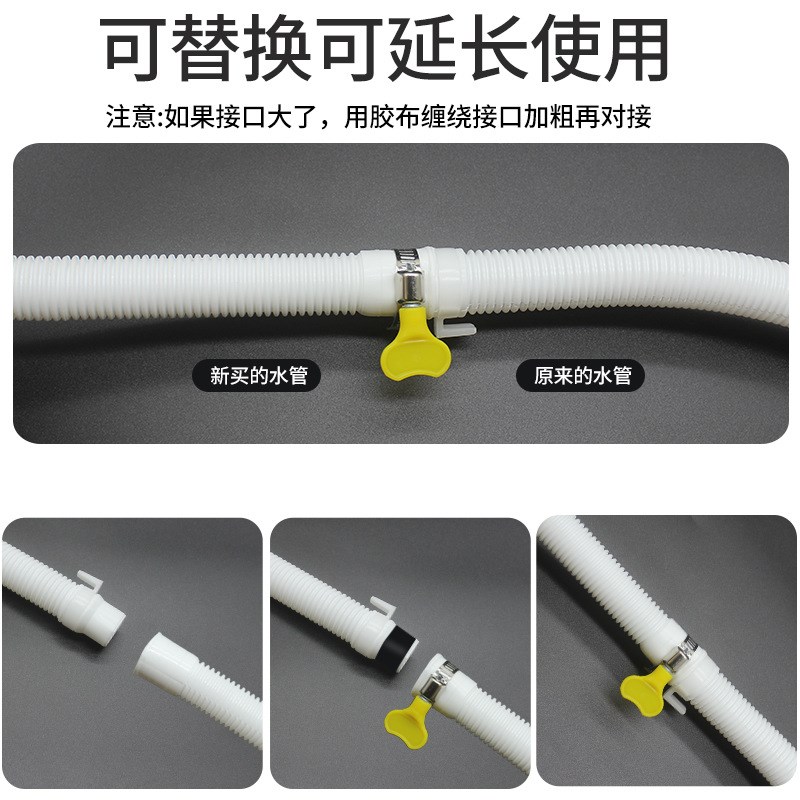 ft迷你小洗衣机排水管加长出水管小E口径儿童下水延长管细软管子