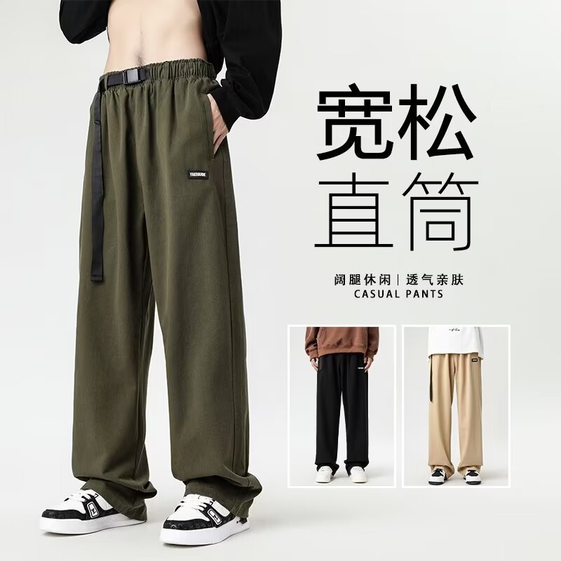 日系直筒工装裤男款2024盐系男友风休闲裤子男生阔腿长裤宽松型百