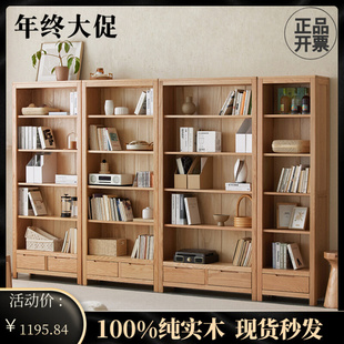 厂家直销实木书架北欧橡木书柜置物架展示柜子简约书房环保多尺寸