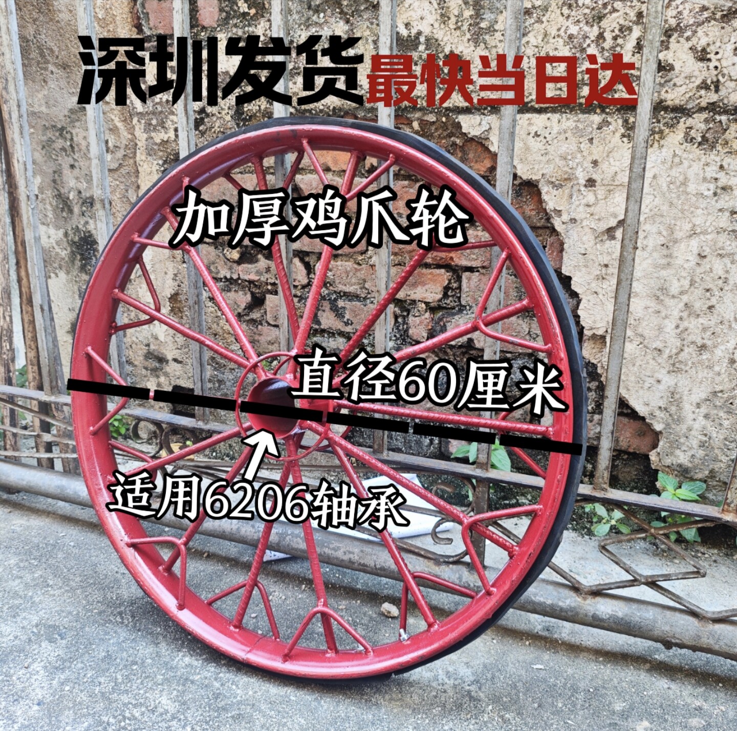 斗车轮子实心胎26寸加厚钢筋轮毂建筑工地手推车轮胎耐磨免充气