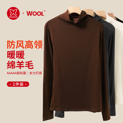 气质女款高领打底衫薄款内搭保暖