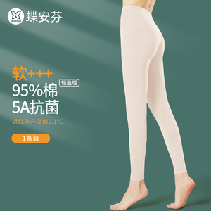 蝶安芬加厚秋裤女纯棉保暖裤内穿加绒棉毛裤薄绒裤大码打底裤秋冬