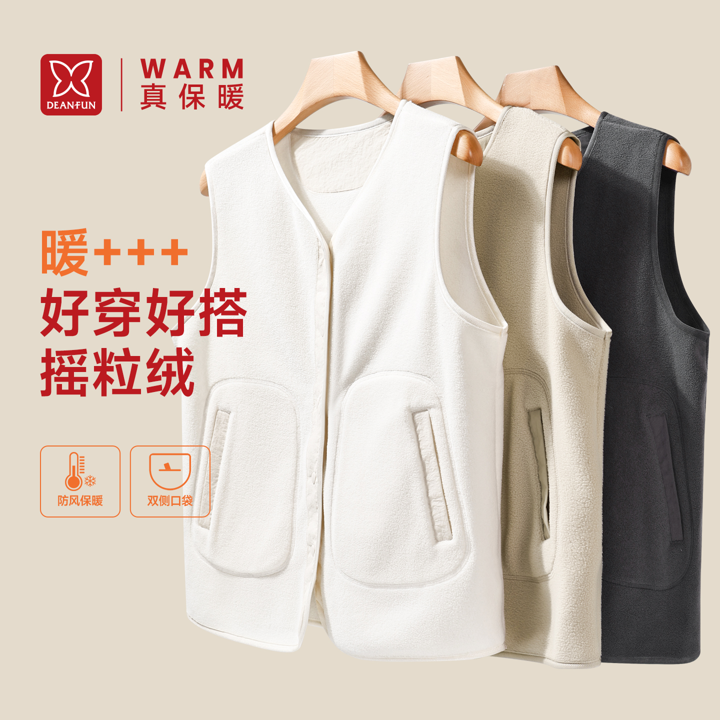 保暖摇粒绒背心马甲女士加绒宽松