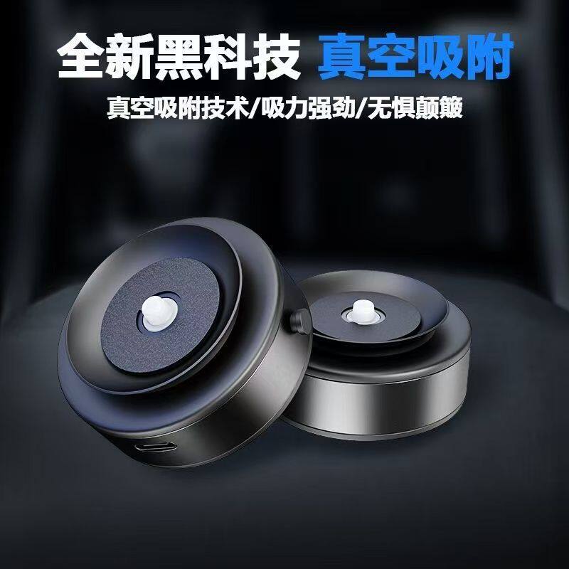 车载手机支架真空吸附汽车上导航专用磁吸万能通用架新款黑科技
