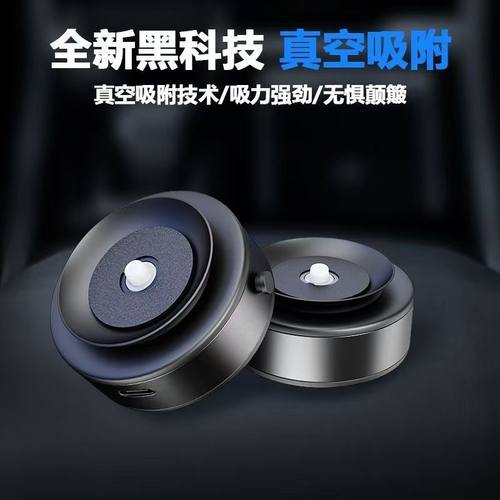 车载手机支架真空吸附汽车上导航专用磁吸万能通用架新款黑科技