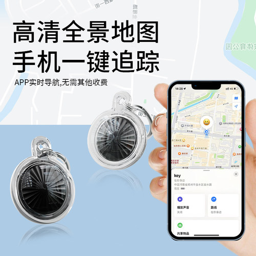 儿童定位器轨迹查询gps防走丢一键导航小孩防走失老人远追踪神器