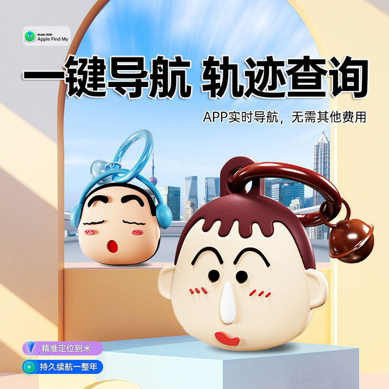 儿童定位器轨迹查询gps防走丢一键导航小孩防走失老人远追踪神器