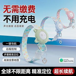 宠物定位器猫咪TAG定位项圈狗狗走丢神器全球导航位置追踪定位器