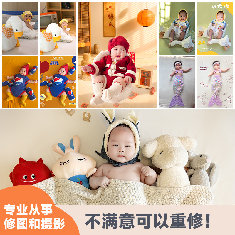 专业儿童精修ps修图宝宝照儿童照影楼百天照修图换背景p图亲子照图片
