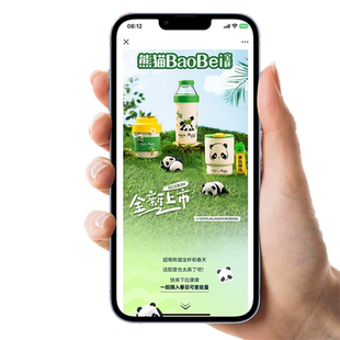 公众服务号排版图文H5设计制作推广文案文章编辑推文制作企业推送