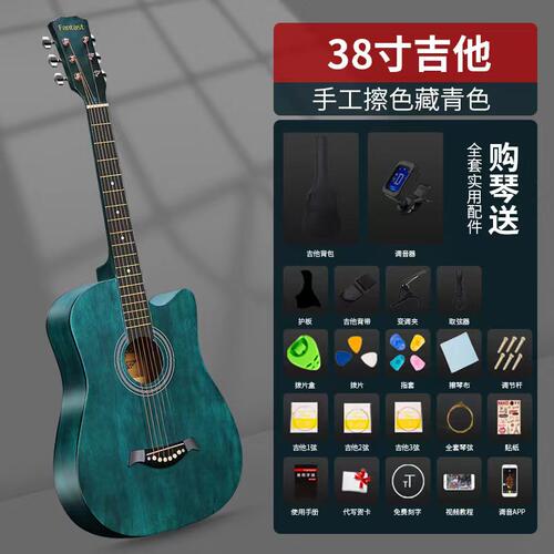 幻想者单板41寸初学者吉他学生38寸新手练习男女生入门民谣木吉他
