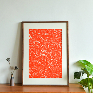 二里头文字拓片挂画创意拓印书法文创摆画新中式客厅玄关装饰摆画