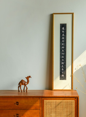 道阻且长行则将至新中式国风原木竖版拓片装饰画玄关客厅阳台挂画